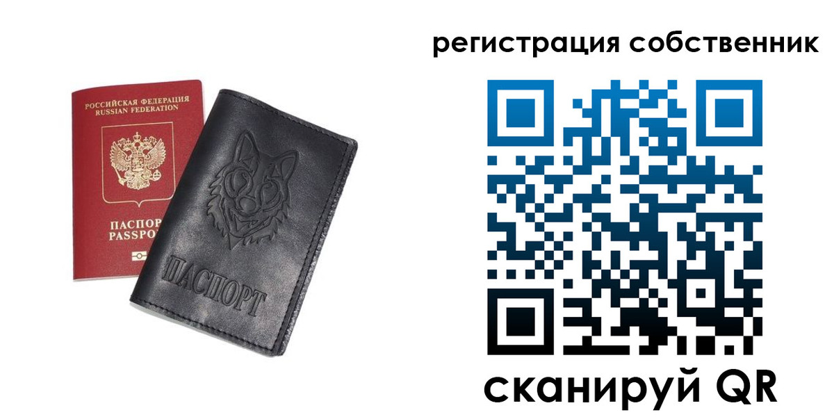 купить прописку в Пензенской области