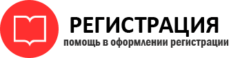 прописка в Пензенской области id381467